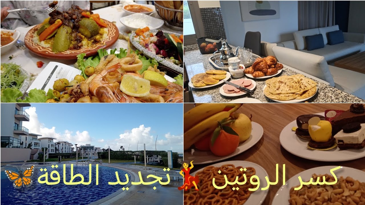 يومي كلو طاقة🍯🐝 إيجابية والمورال يطلع👍👯