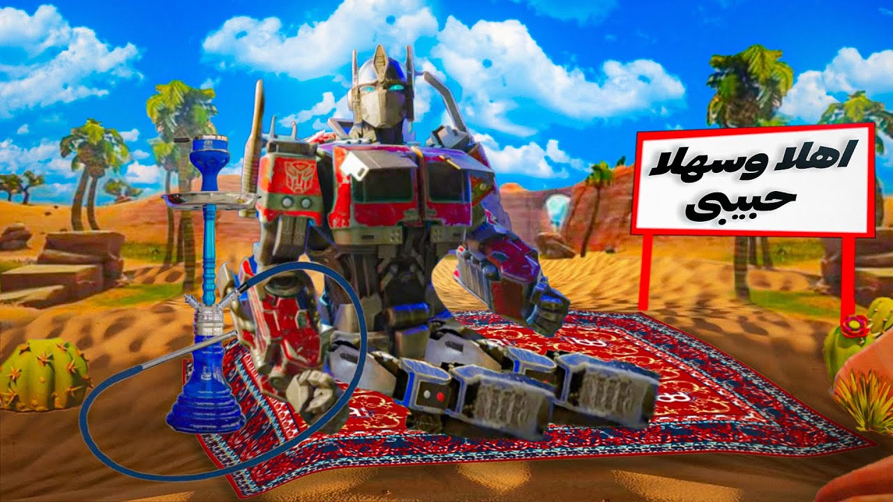 اوب تیموس برایم به عراق سفر کرد😂 - (ورژن جدید✅)