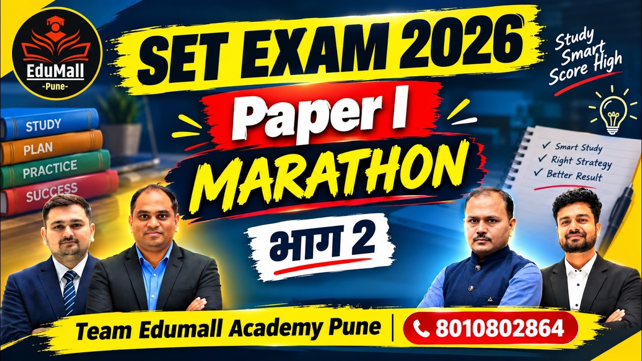 SET EXAM 2026 |  Paper I Marathon Part 02 | Most Important Question | Team Edumall #setexam