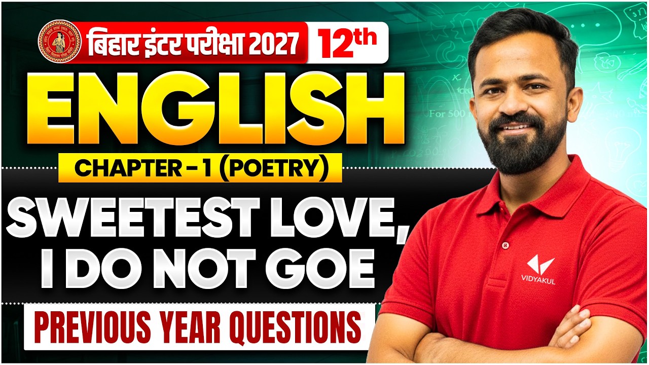 Sweetest Love I Do Not Goe by john donne | Previous Year Questions | 12th English Chapter 1