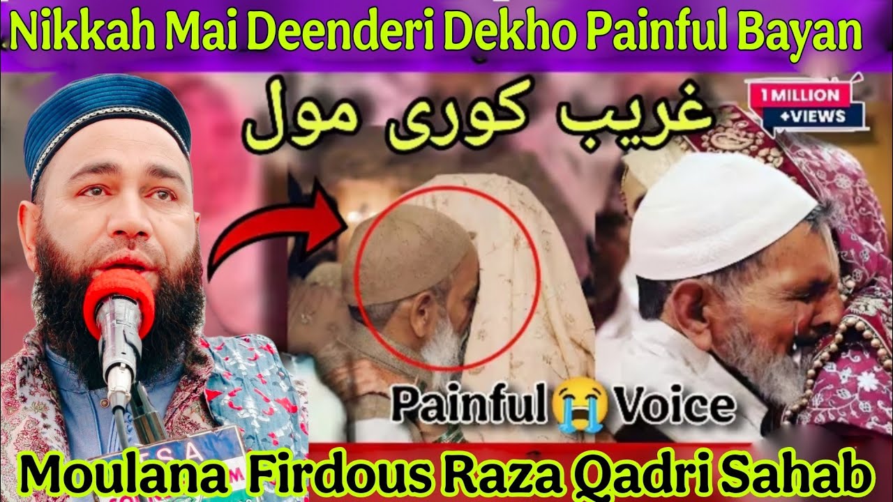Nikkah Mai Deenderi Dekho Heart Touching Bayan By Moulana Firdous Raza Qadri Sahab New Bayan 2025