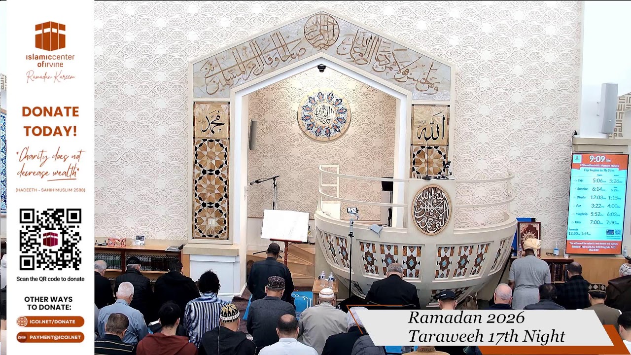 Ramadan 2026 Taraweeh (17th Night)
