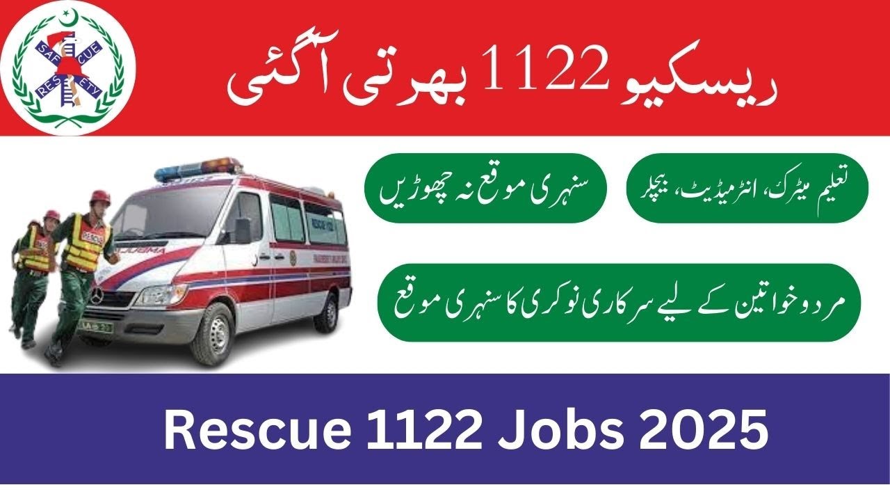 PUNJAB EMERGENCY SERVICE RESCUE 1122 JOBS 2025
