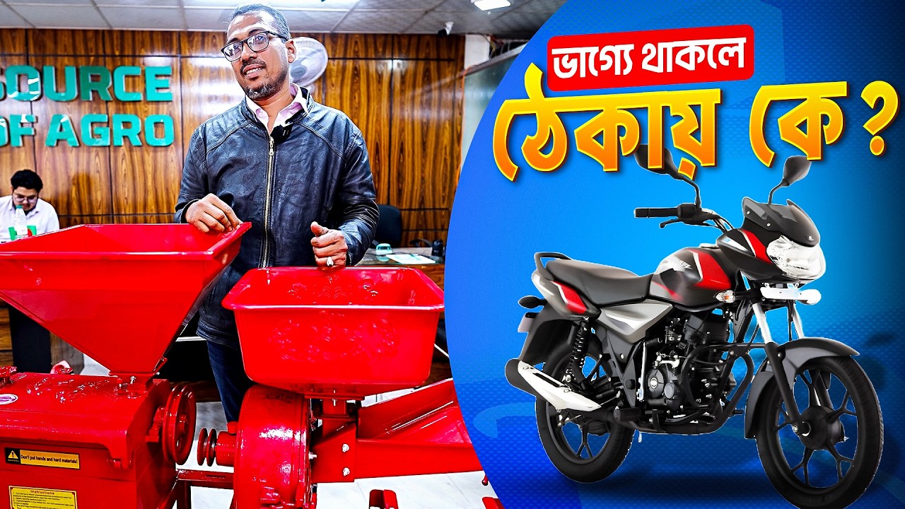 সবার আশা কি পূরণ হয়?