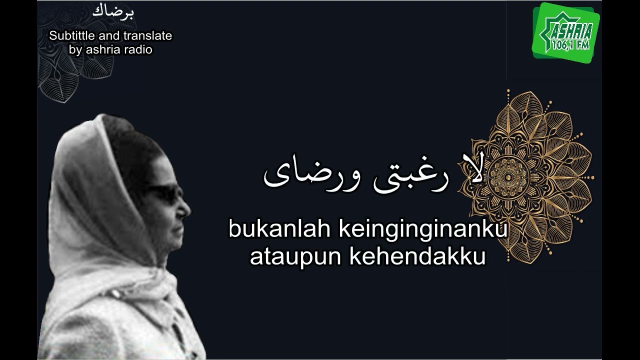 beredak - Umm Kulthum-terjemahan indonesia