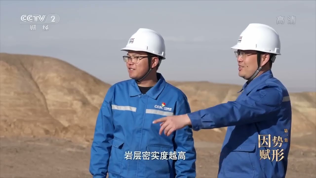 黄河大桥也有S形身材 112根钢索拉住1.5万吨异形大桥《大国建造》第二季 01【CCTV纪录】