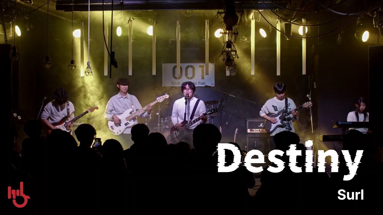 [OVERFLOW] Destiny - SURL | cover by 고려대학교 중앙락밴드 1905