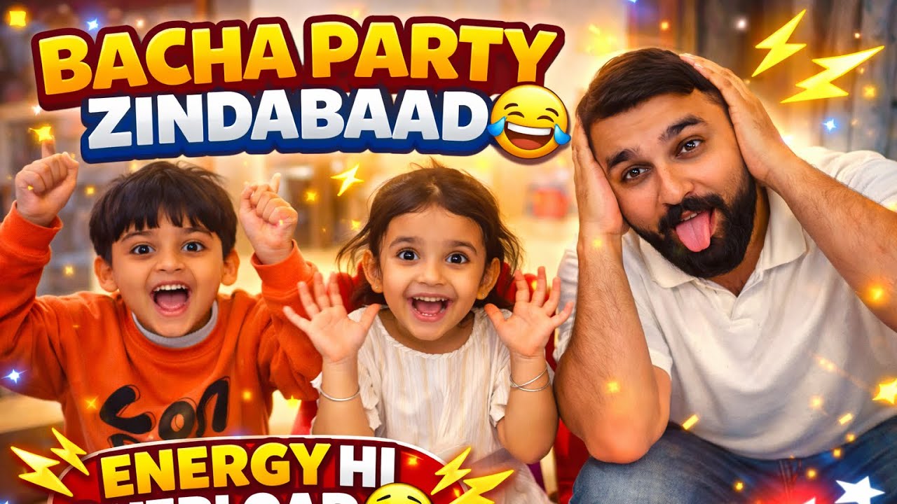 Bacha Party Ne Mujhe Poora Thaka Diya 😵‍💫😂