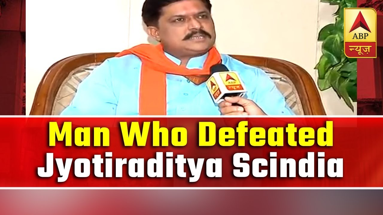 Meet The Man Who Defeated Jyotiraditya Scindia On His Home Turf | ABP News