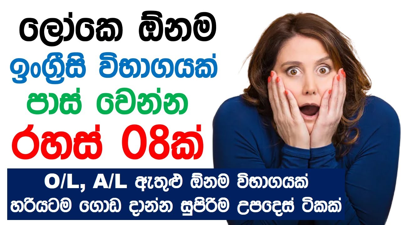 Best Study Tips for Passing Your English Exams | Exam Secrets | How to Study for an English Exam