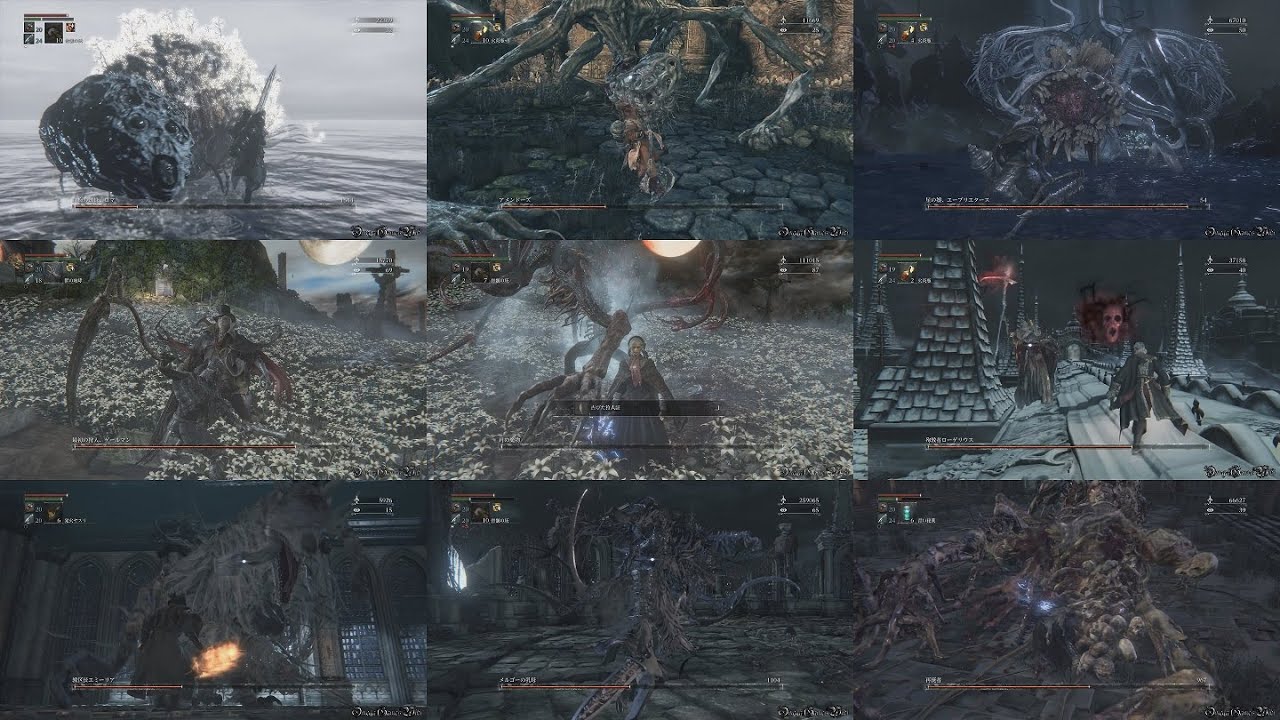 ブラッドボーン（Bloodborne） - 全ボス戦・ノーダメージ 動画集/No Damage Boss Battles Collection（New Game）