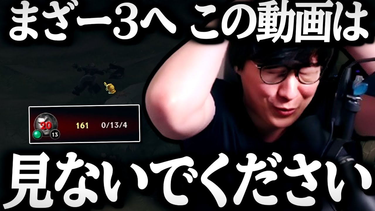 ジェイスでキャリーしようとしたら、とんでもないことになりました【League of Legends】