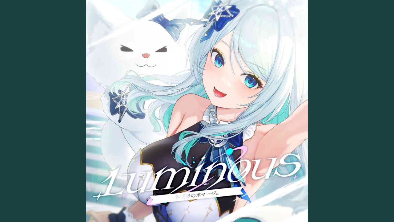 Luminous -冬明けのボヤージュ-
