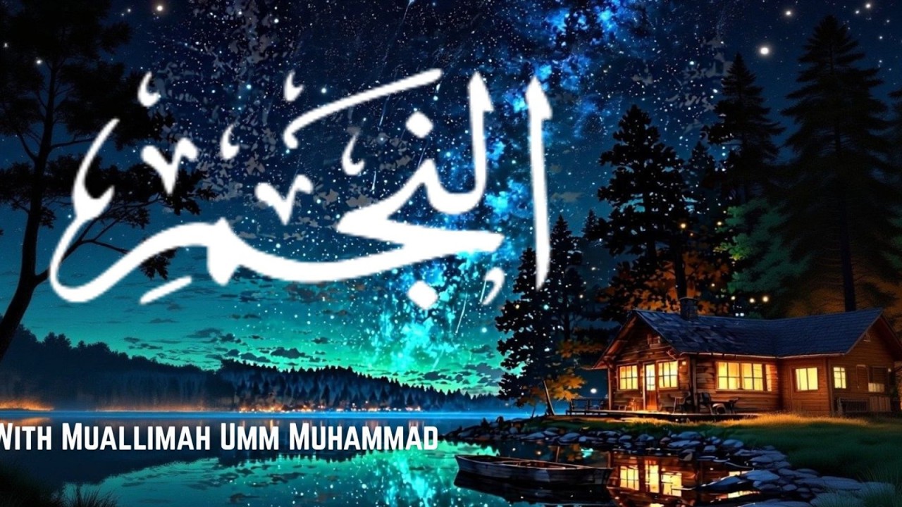 RAMDAAN NOORUL QURAN I Surah AN NAJM PART -3