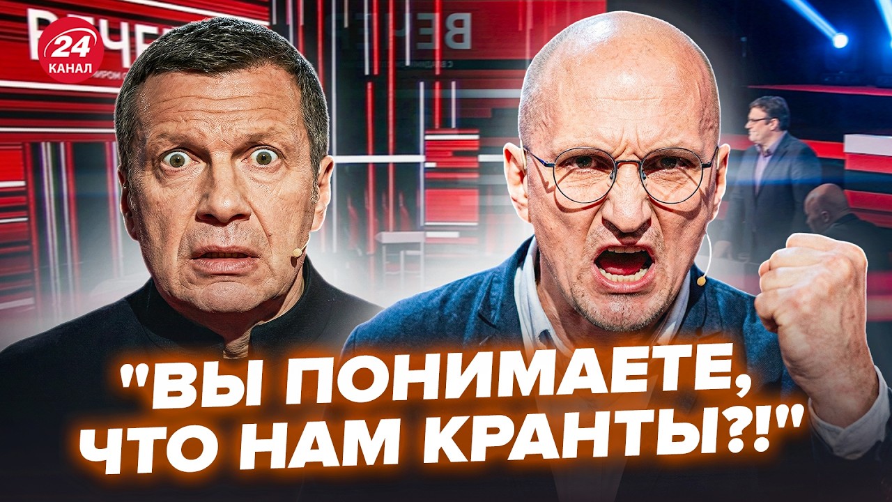 🔥КАРНАУХОВА РВЁТ ОТ КРИКА из-за Ирана! И это в ПРЯМОМ ЭФИРЕ, ну и устроил. Съемочная группа в ПАНИКЕ