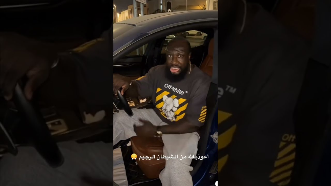 سيارة الكحلي اتعطلت بسبب العين 👀
