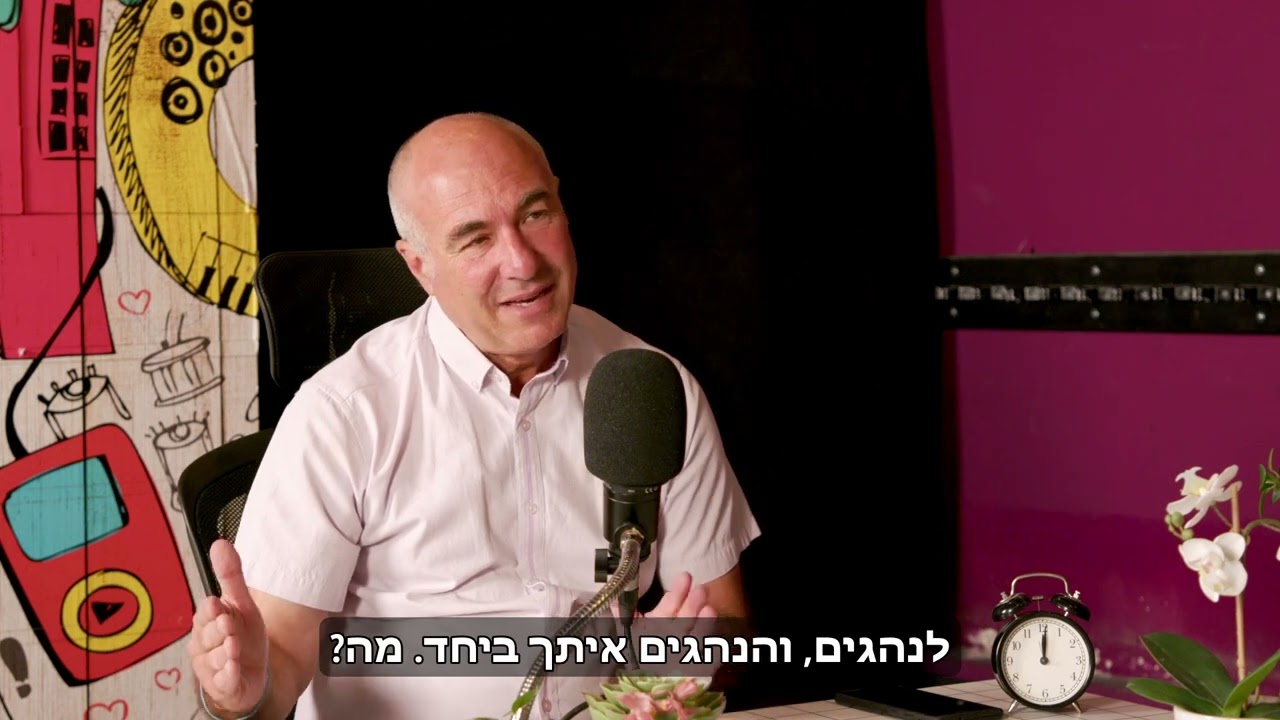 חנן שלאיין מראיין את מהדי עטון יו