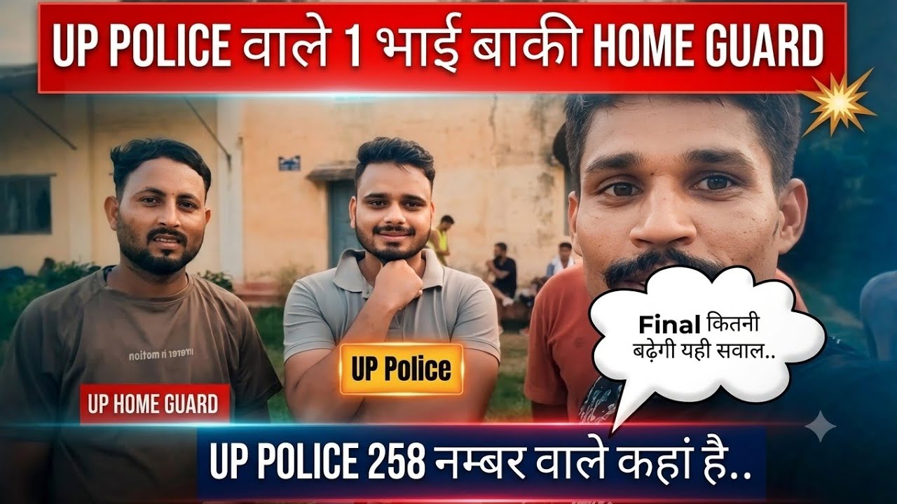 Only 1 UP Police brother, the rest are Home Guards. Where are the UP Police candidates with 258 m...