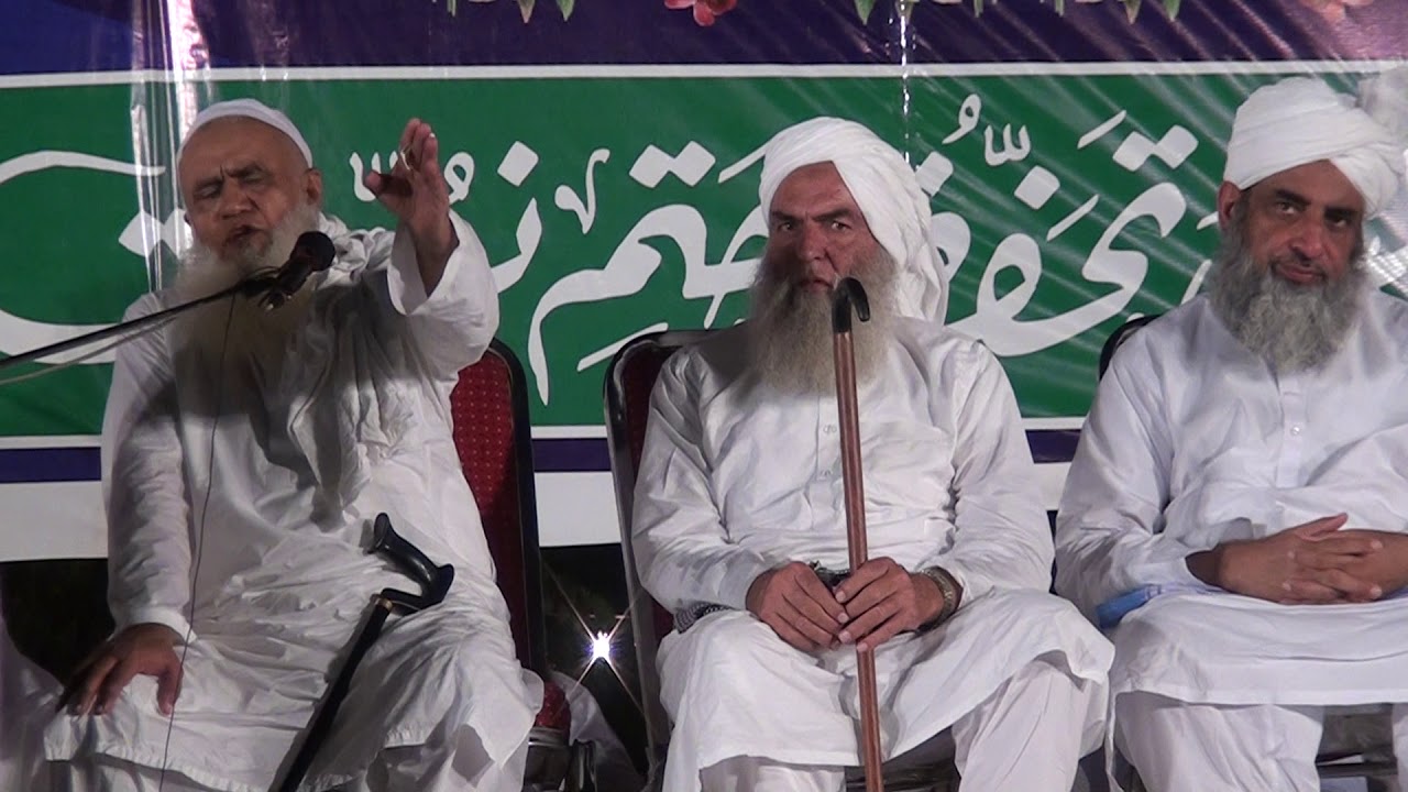 Maulana Allah Wasaya Sb Khtm e Nabuwat Conference Lahore part 1