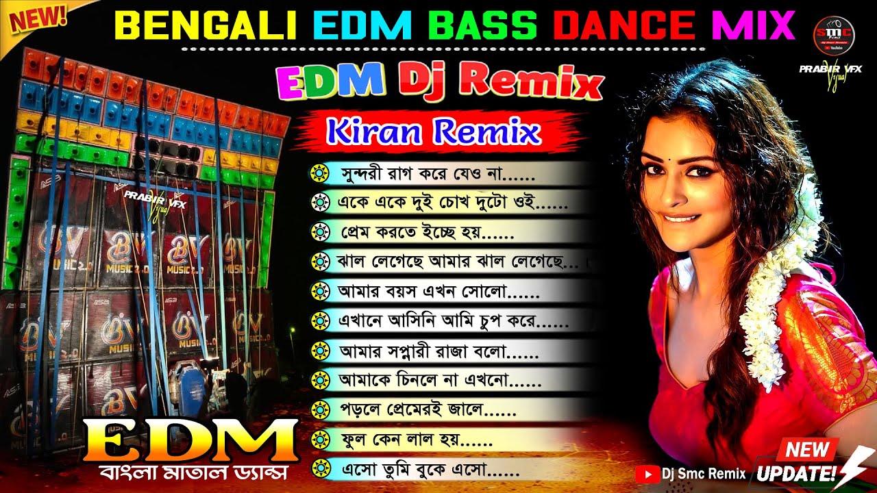 First Time EDM Drop Mix - DJ Kiran Remix EDM Songs🔝Bengali EDM Remix