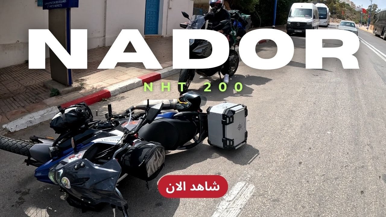 فالنهار الخامس عييت... وفقدت السيطرة على موطوري جوج مرات 😬 SYM NHT 200