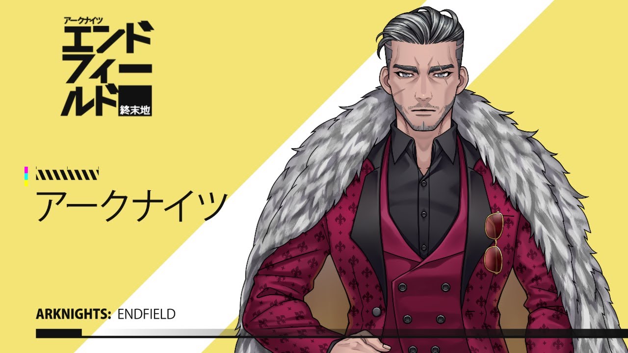 #6【 アークナイツ：エンドフィールド 】朝頑張っておきまする！！『ロレスト・ウェルド』