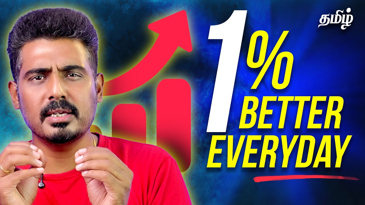 37 மடங்கு வளர்ச்சி என்பது சாத்தியமா? | சிறிய பழக்கங்களின் சக்தி