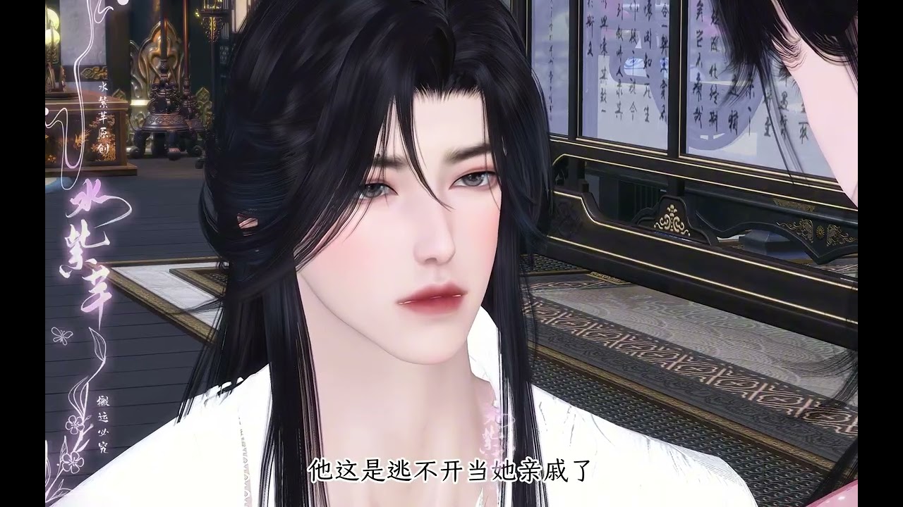【璃心似锦】第43集|初吻