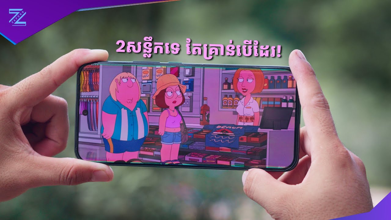 ខ្លួនស្តើង ទឹកលុយស្រាលៗ [ Infinix Hot 60 Pro Plus - Review ]