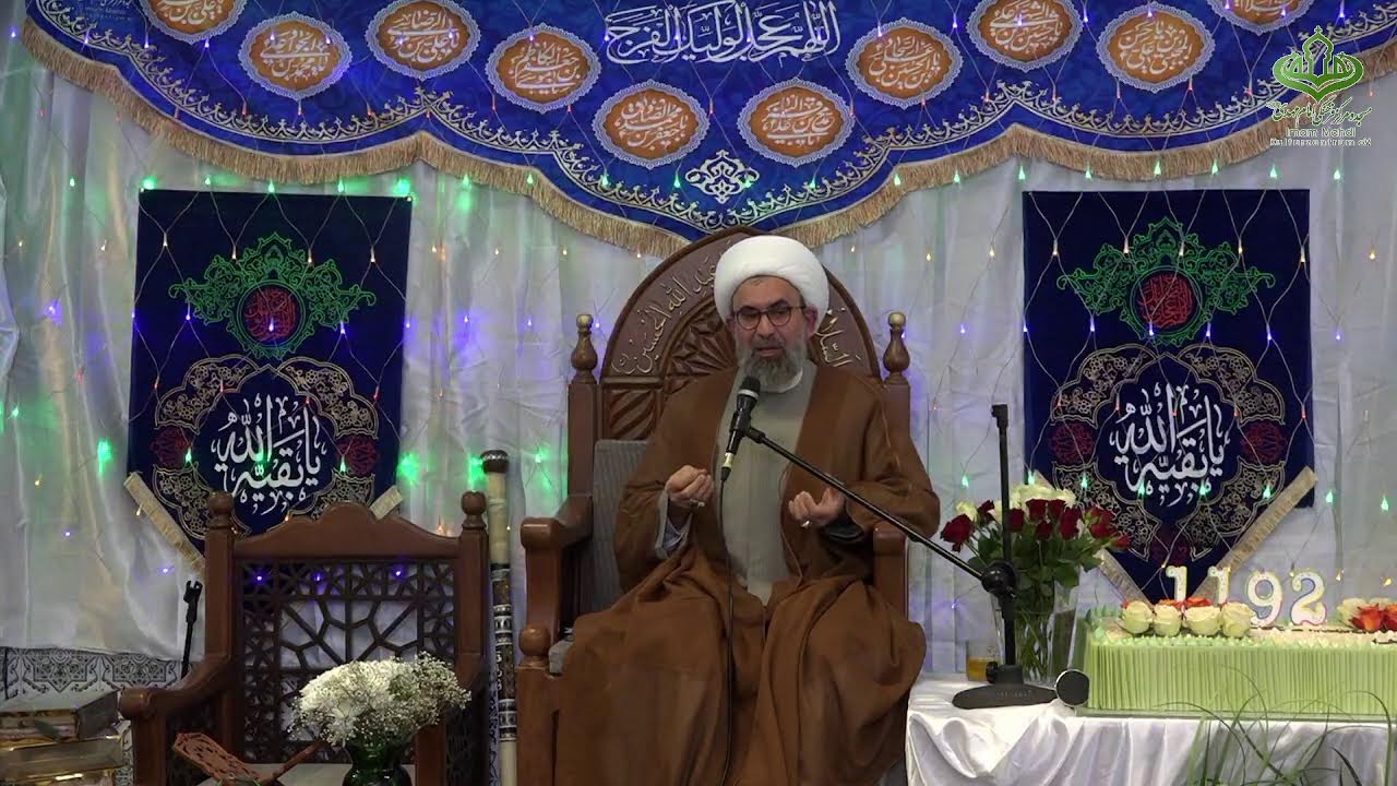 جشن میلاد حضرت اباصالح المهدی (عج) - 2026