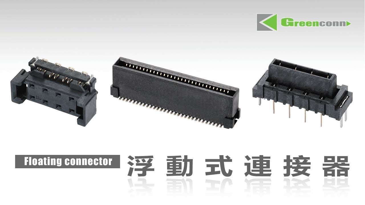 Greenconn浮動連接器應用於工業4.0和機器人技術領域