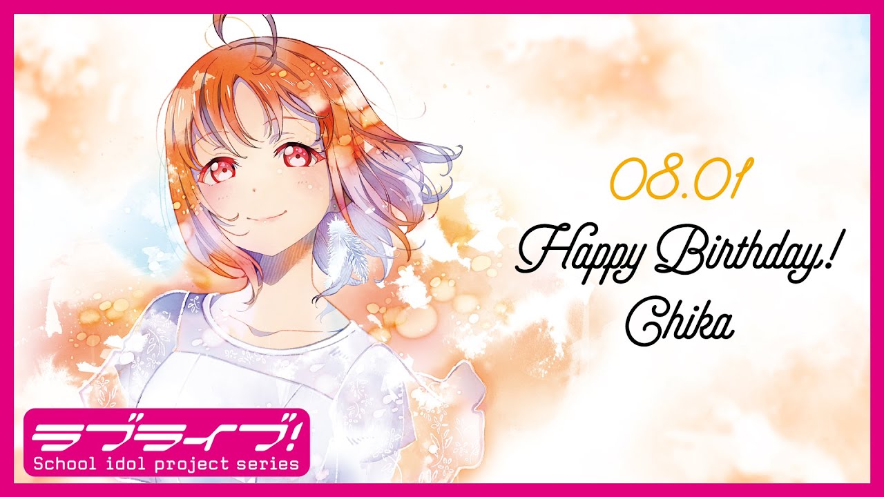 高海千歌バースデーメッセージ(Takami Chika birthday message)