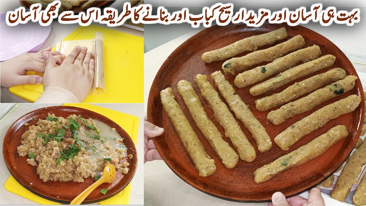 Chicken Seikh Kabab Recipe | چکن سیح کباب | @FashionBox151