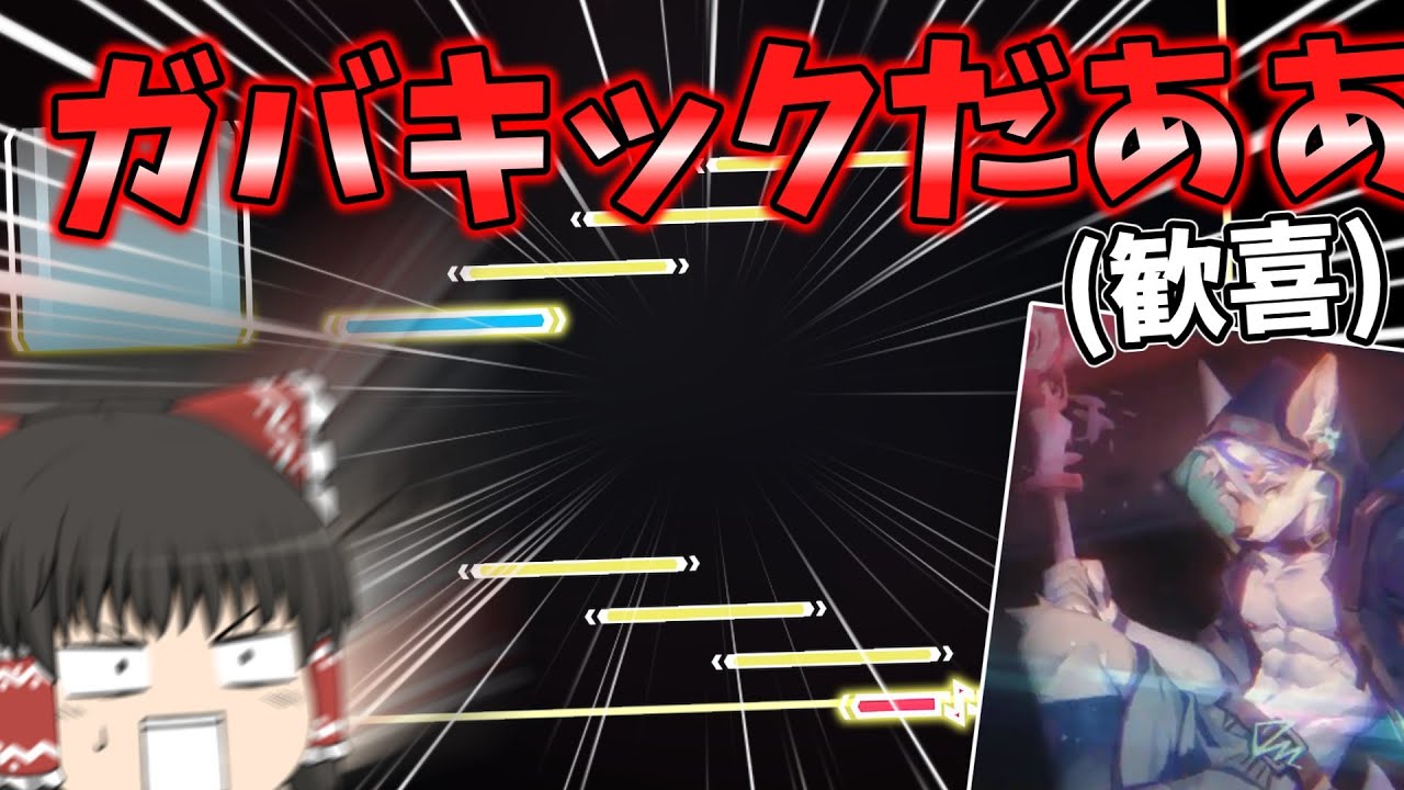 【Phigros】Daily天利さんが初登場...？超ノリノリな「蝎虎天体 -Lacertid-」初見プレイ&AP【ゆっくり実況】