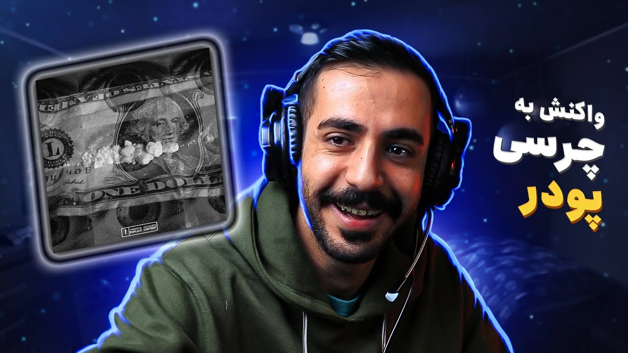 Chvrsi - Poodr  (REACTION) | دوست دخترشو کشت !