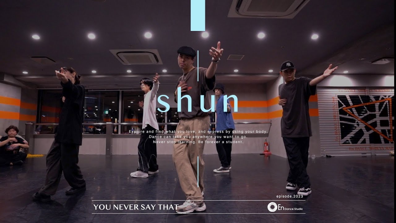 shun 