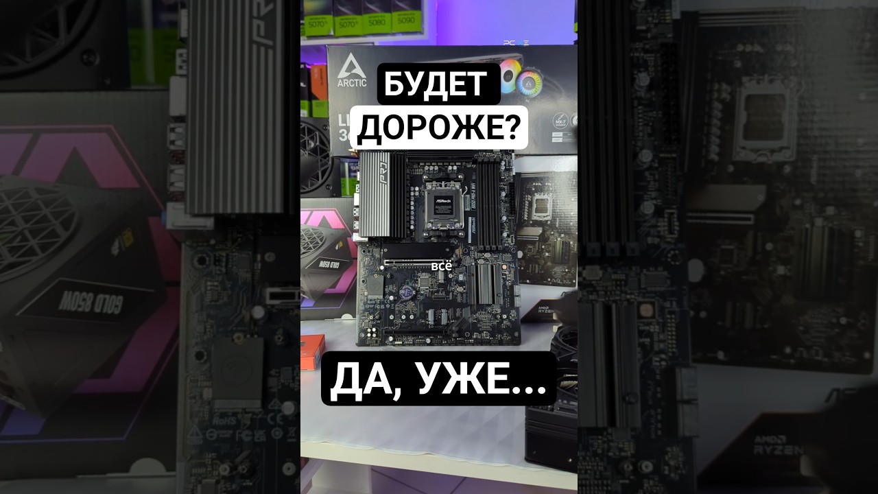 Сборка ПК в 2026💰 Сравниваем цены