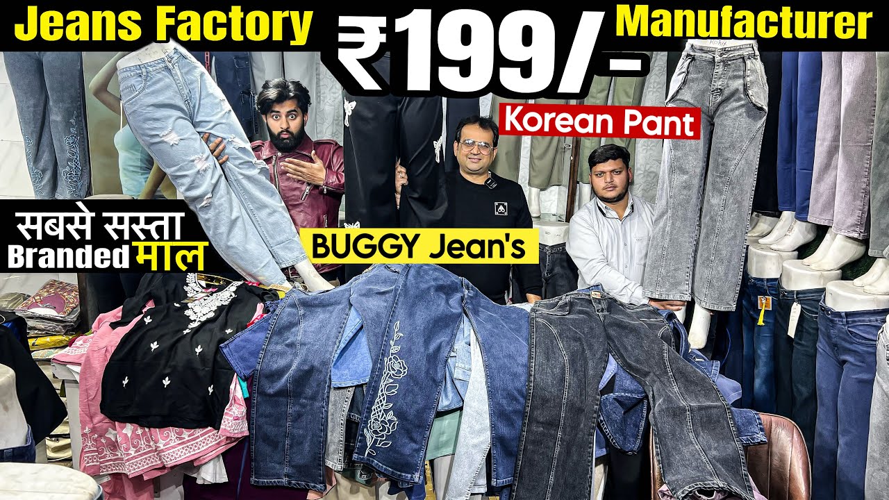 सबसे सस्ता Jeans Factory Price 199₹🔥 Baggy Jeans Korean Pants Wholesale Gandhi Nagar Market in Delhi