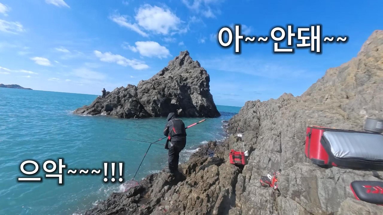 [1.] 추자도 낚시 조행기 풀영상~~~ 돌돔 사이즈 잴수없는 이유~~~여깃다~~