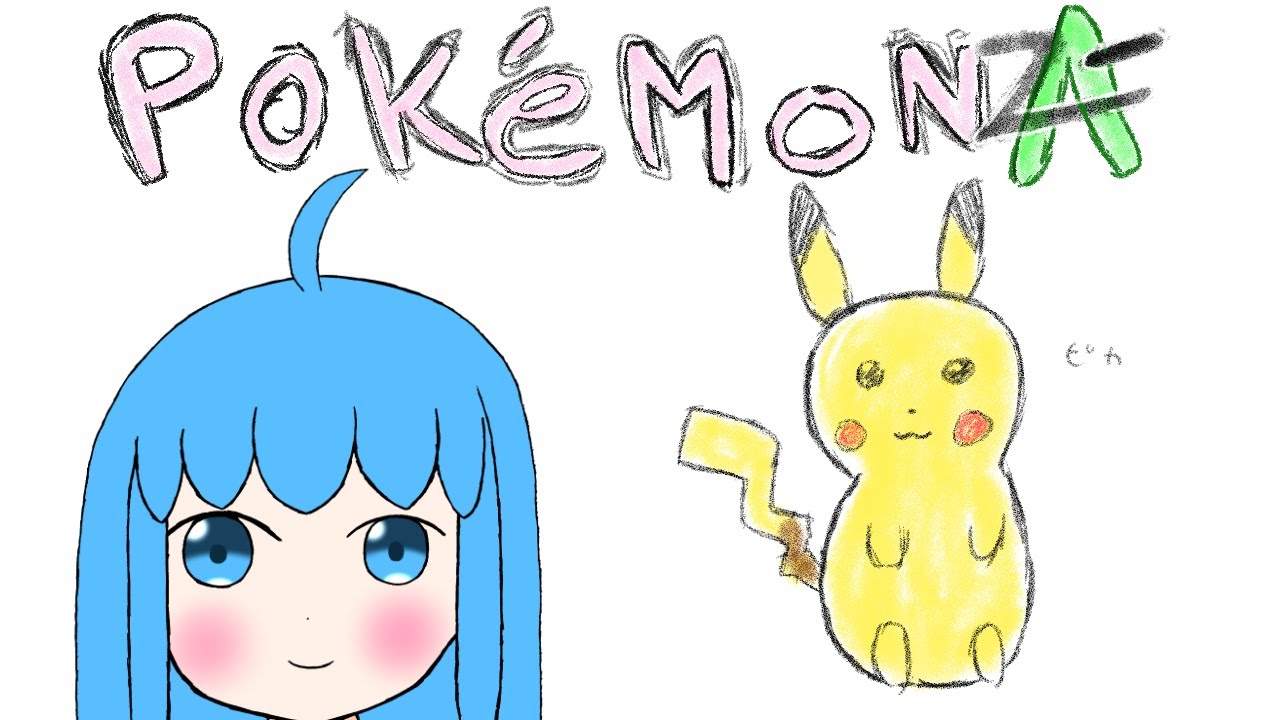 ポケモンZAで遊ぶよ！62/Let's play Pokemon ZA! 62[#ポケモンZA]