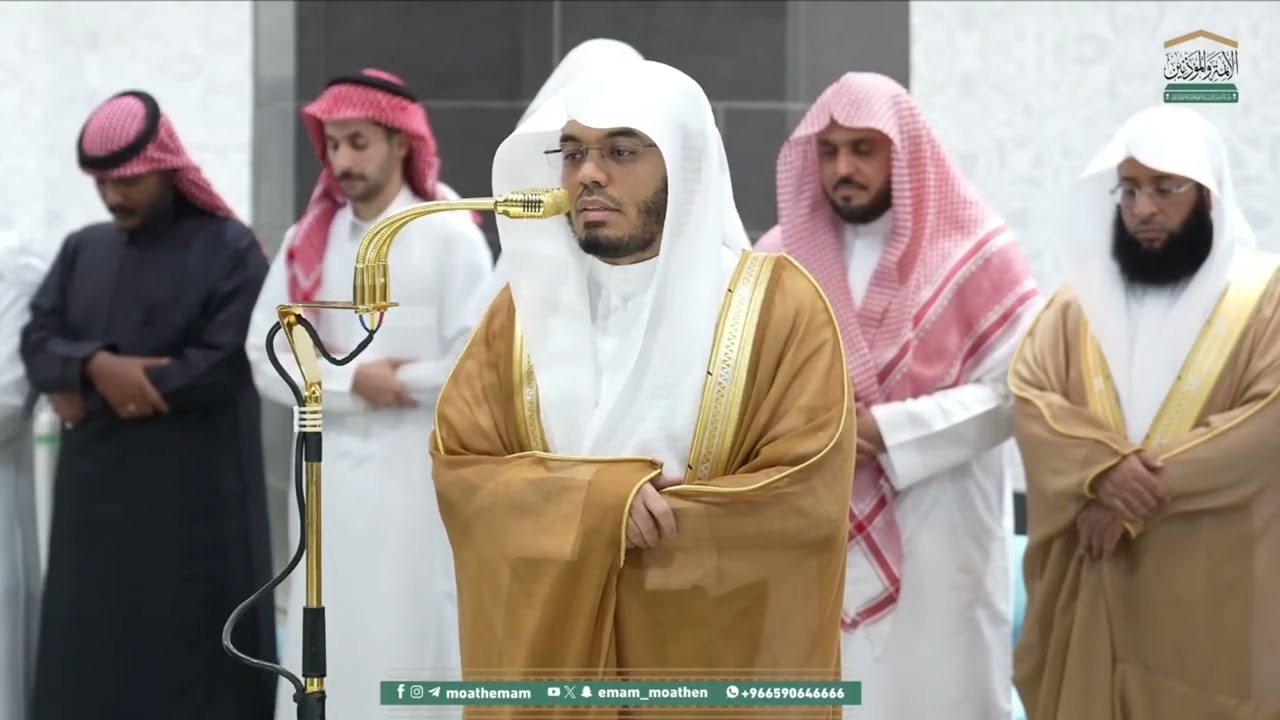 ISHA PRAYER MAKKAH SHAIKH YASSER AL DOSSARI 9 RABI-AL-THANI 1447 