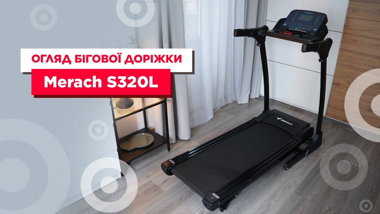Огляд бігової доріжки Merach S320L