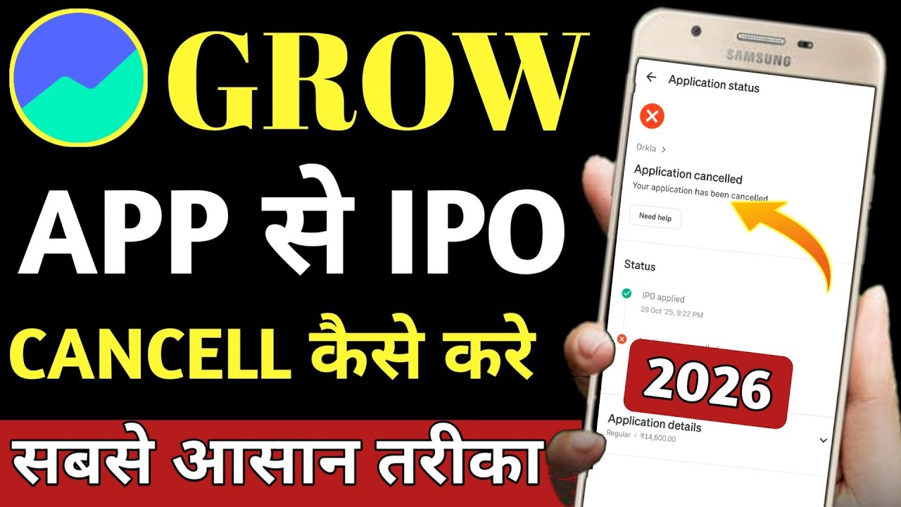 Groww App Se Ipo Cancel Kaise Kare | Ipo Cancel Kaise Kare Groww App | Ipo Cancel Kaise Kare 2026