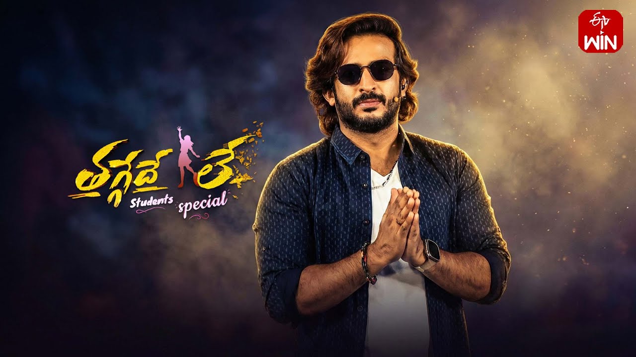 Thaggede Le | Anchor Ravi | 23rd January 2026 | Full Episode No 145 | ETV Telugu