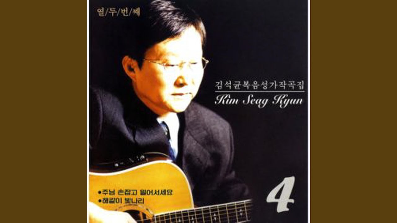 가장 소중한 주님