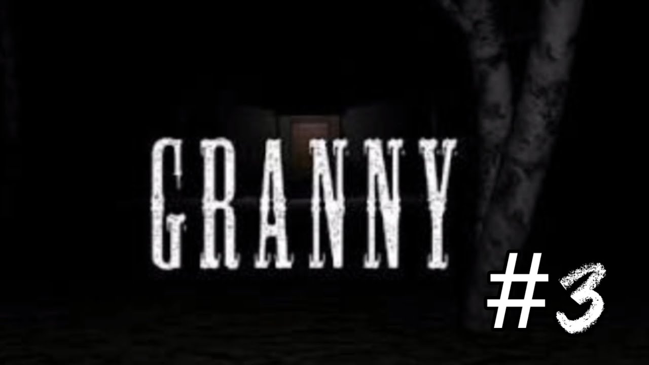 ПРАКТИКА [Прохождение Granny #3]