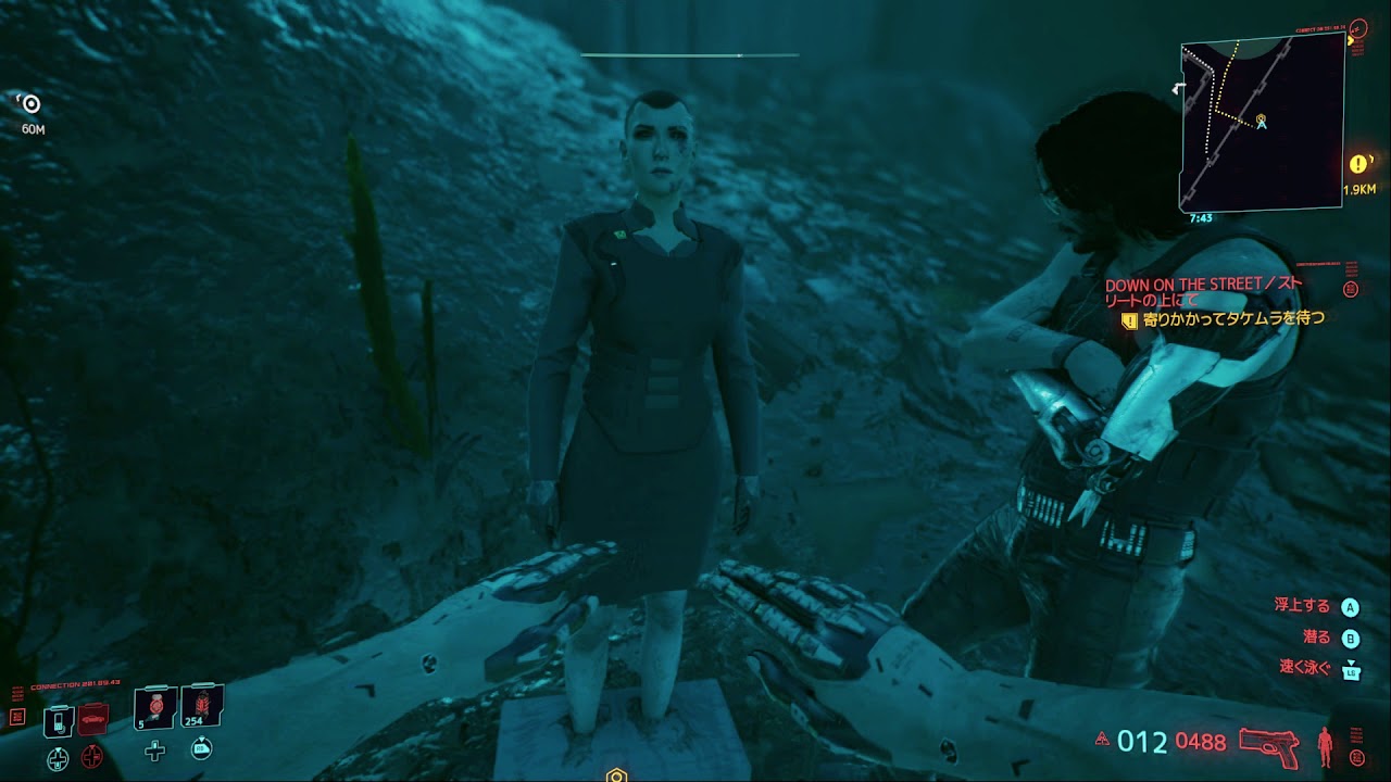 【Cyberpunk2077】メレディス・スタウトのその後