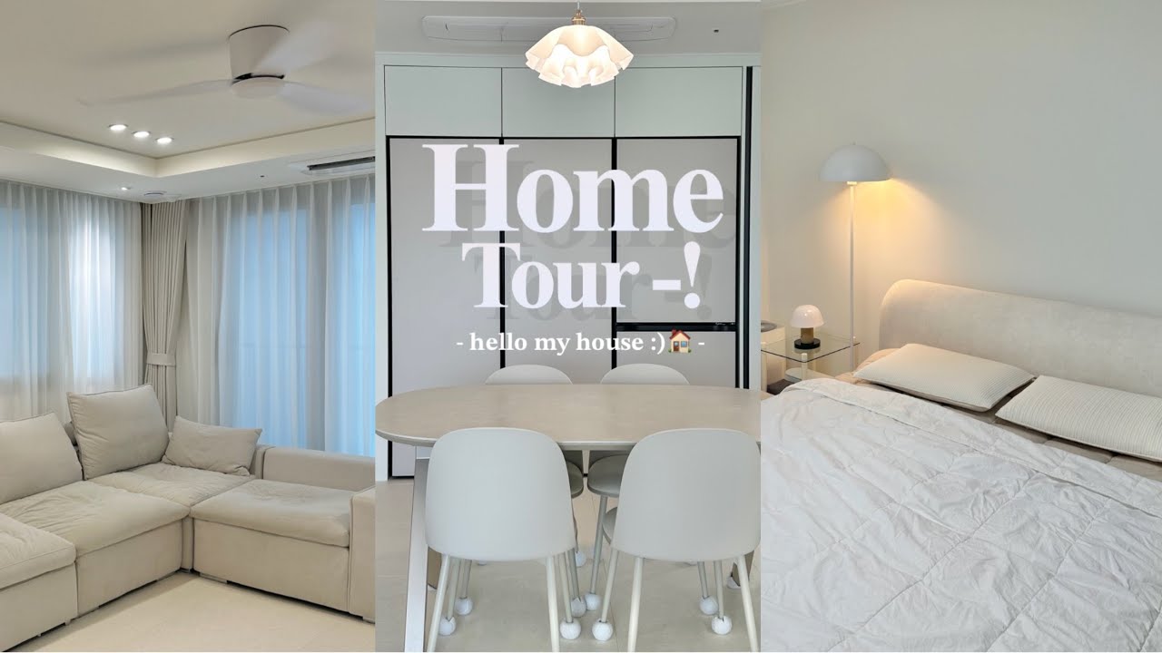 Room tour 최소한의 인테리어로 완성한 30평대 신축 아파트 룸투어🏡 LG 오브제 신혼가전 추천템 | 랜선집들이