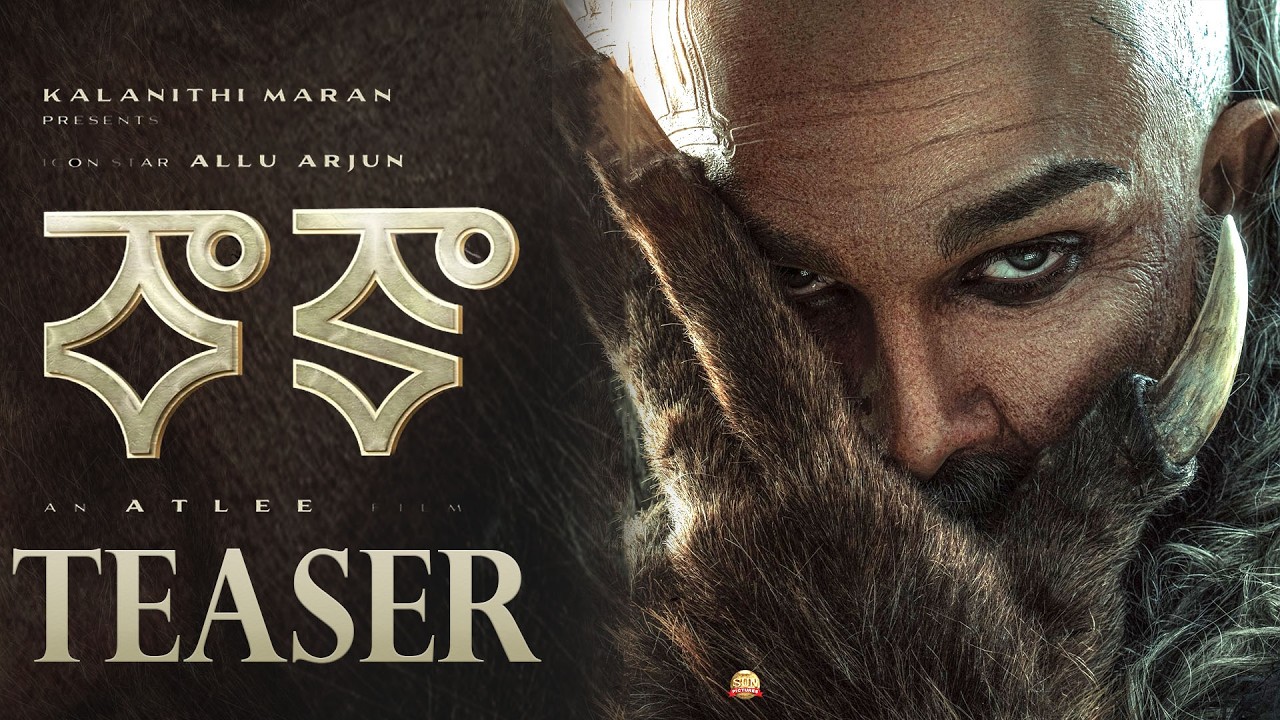 RAAKA Movie Official Teaser | #HappyBirthdayAlluArjun | Allu Arjun | Deepika Padukone | Atlee | BM