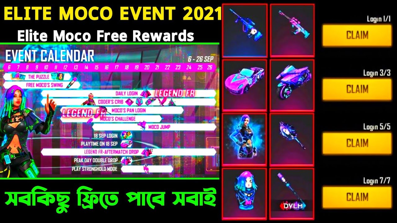 ELITE MOCO EVENT CALENDAR FULL DETAILS | FREE FIRE NEW EVENT | ELITE MOCO FREE REWARDS FREE FIRE |